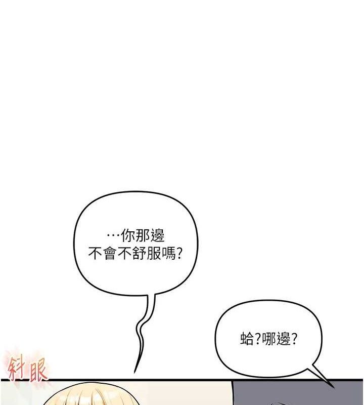 玩转学姐