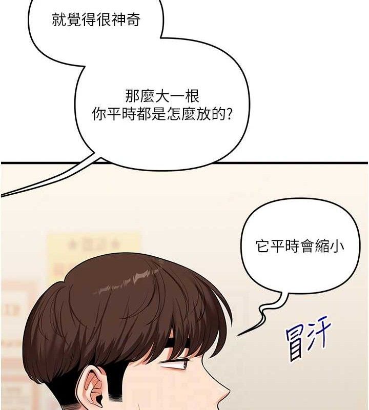 玩转学姐