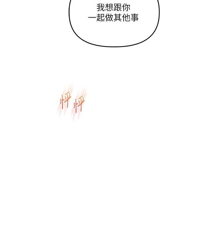 玩转学姐