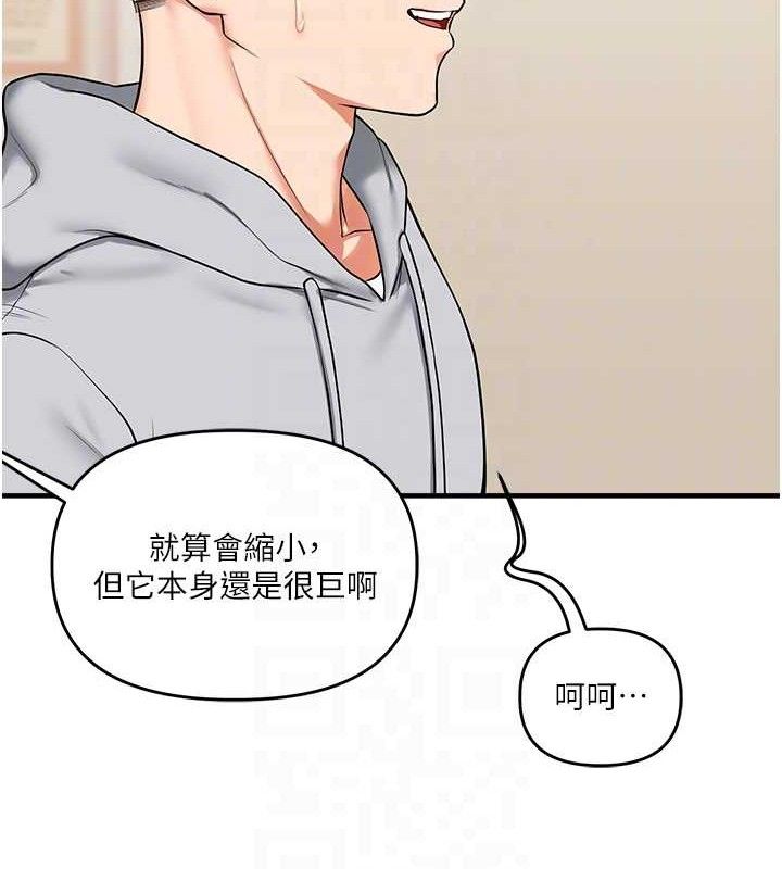 玩转学姐