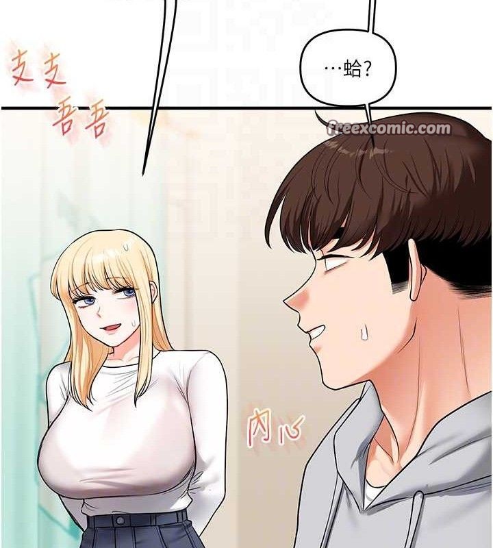 玩转学姐