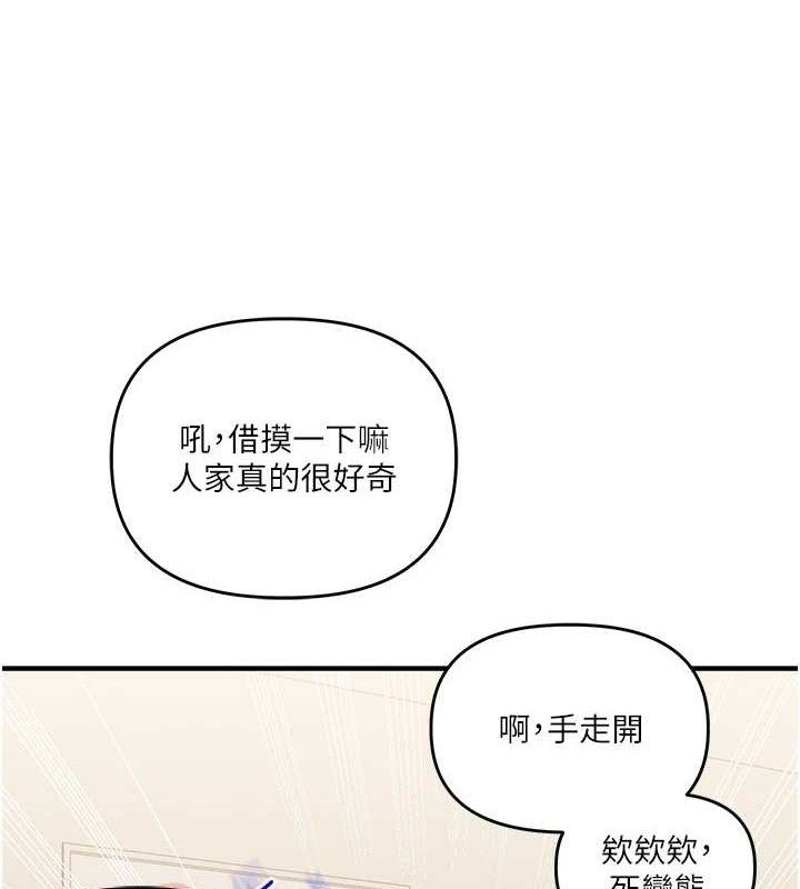 玩转学姐
