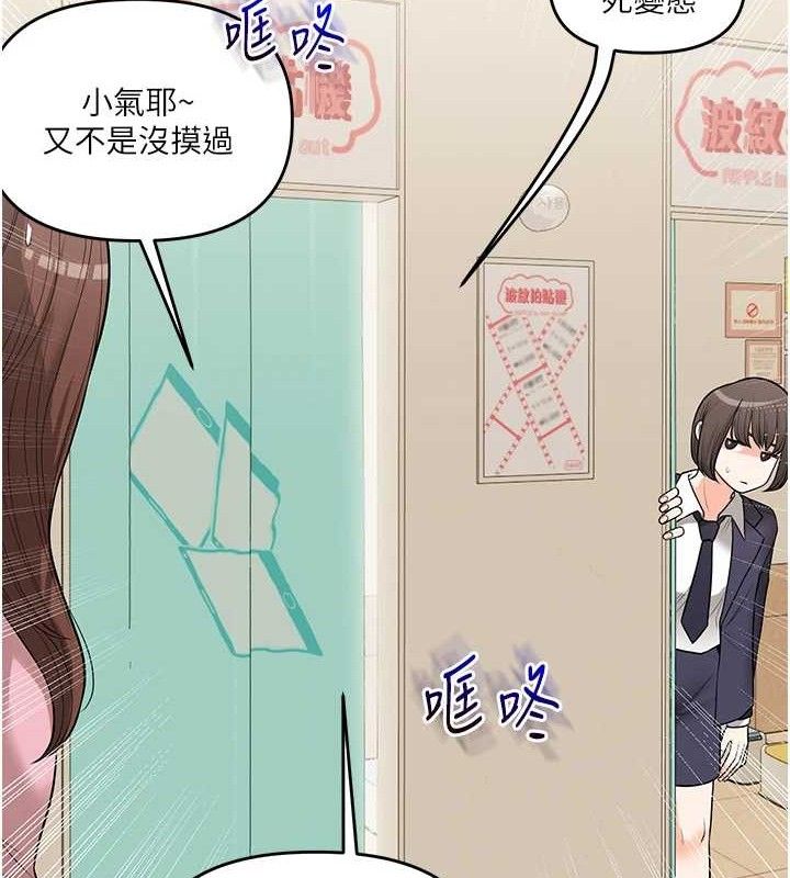 玩转学姐