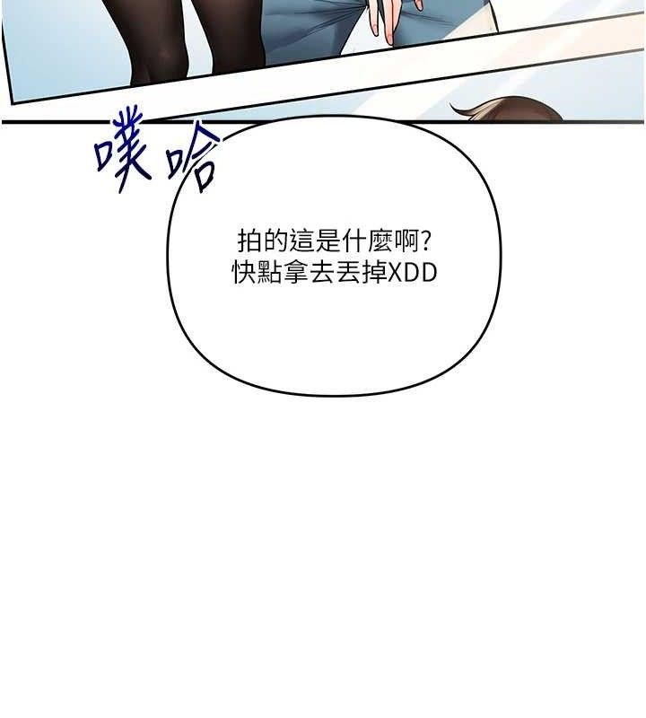 玩转学姐
