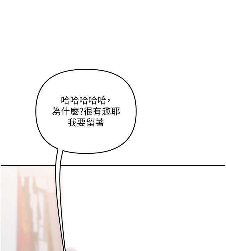 玩转学姐