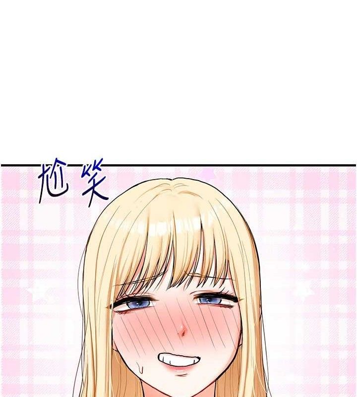 玩转学姐