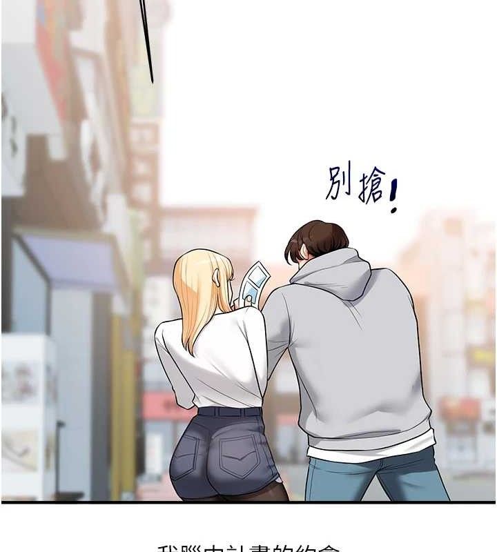 玩转学姐