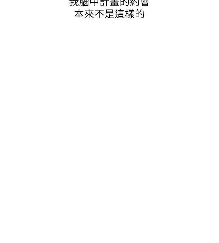 玩转学姐