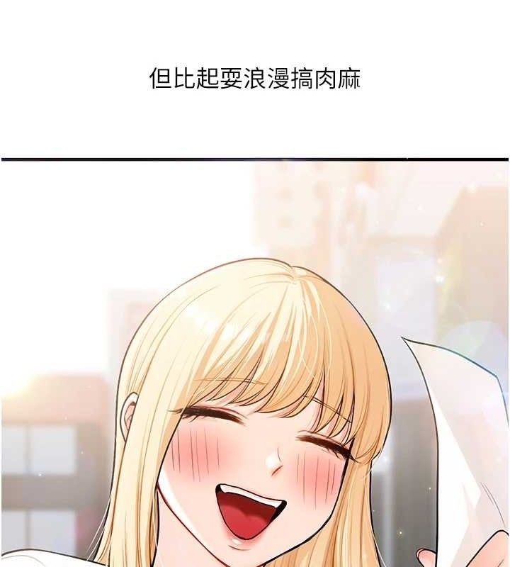 玩转学姐