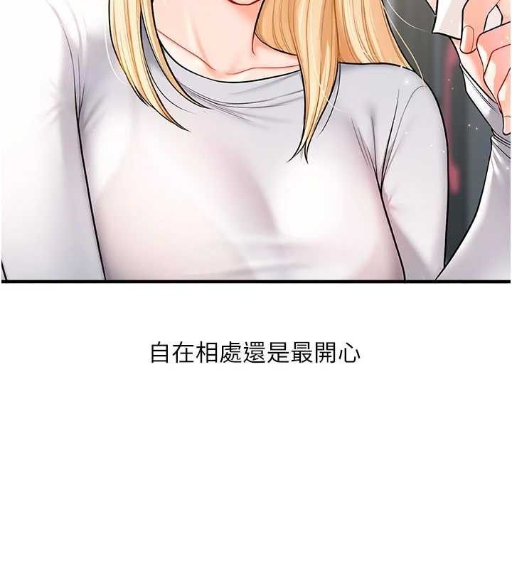 玩转学姐
