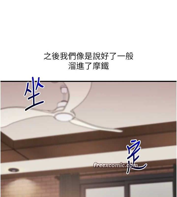 玩转学姐