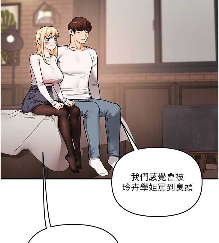 玩转学姐
