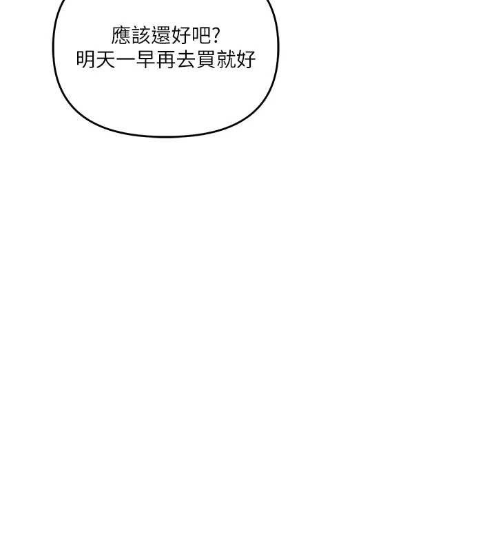 玩转学姐