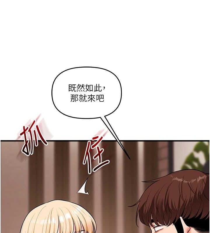 玩转学姐