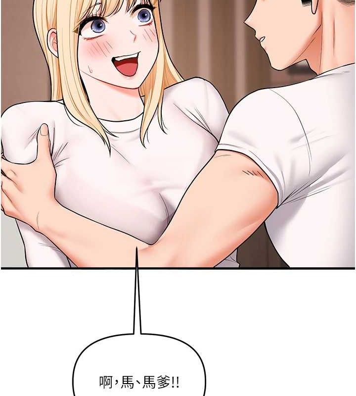 玩转学姐
