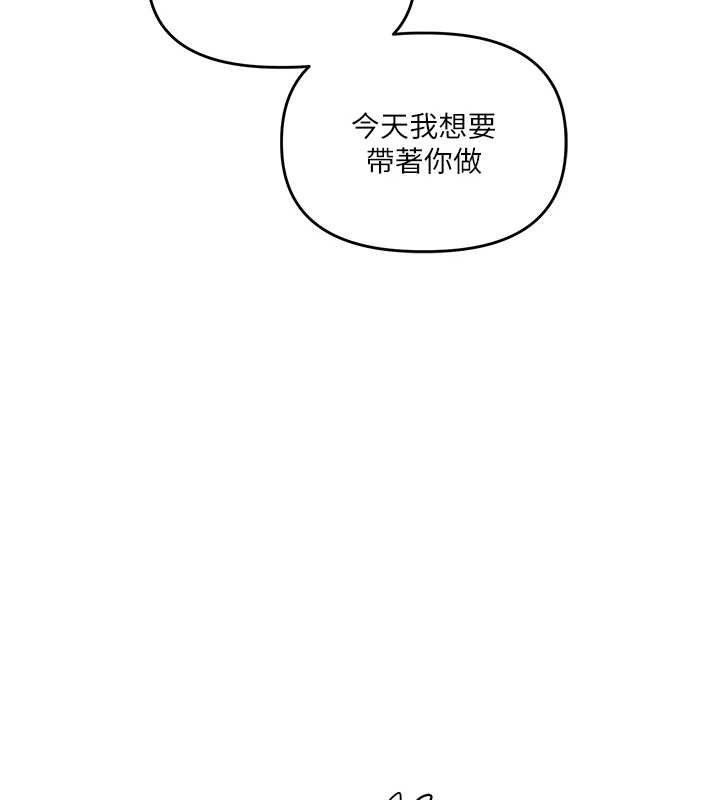 玩转学姐