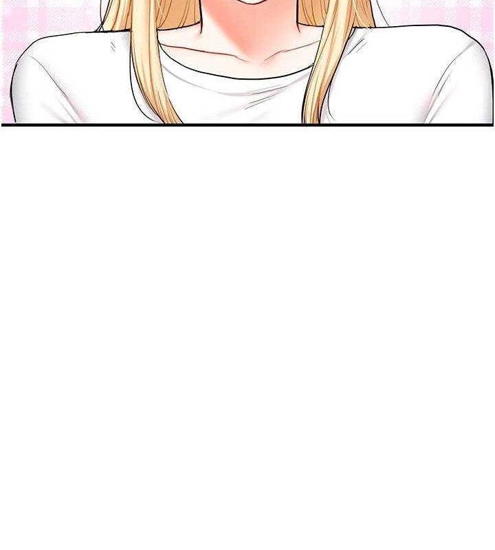 玩转学姐