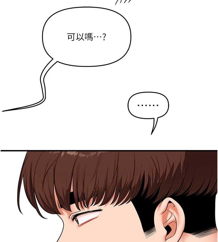 玩转学姐
