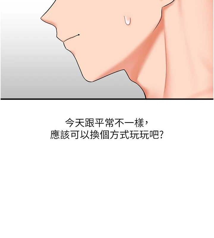 玩转学姐