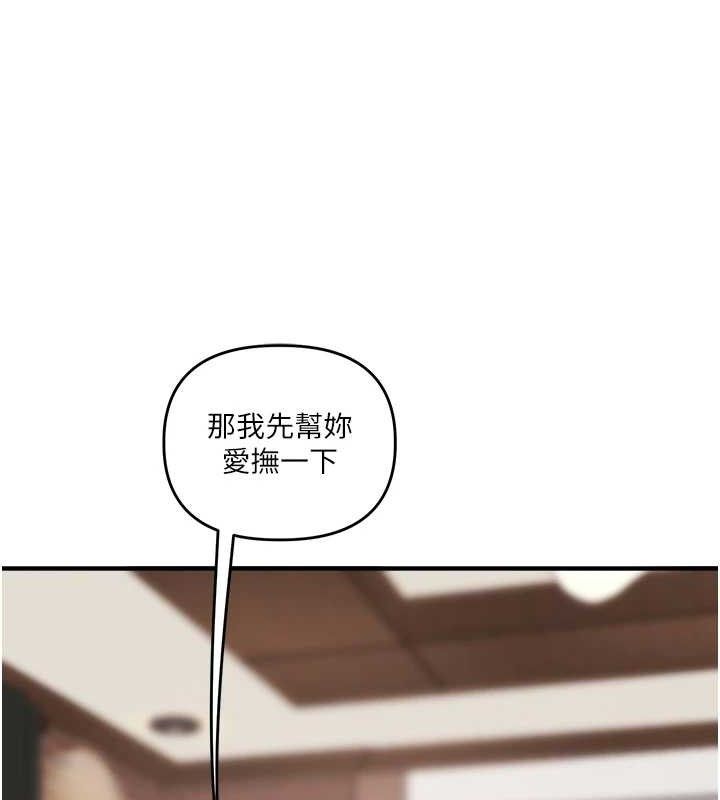 玩转学姐