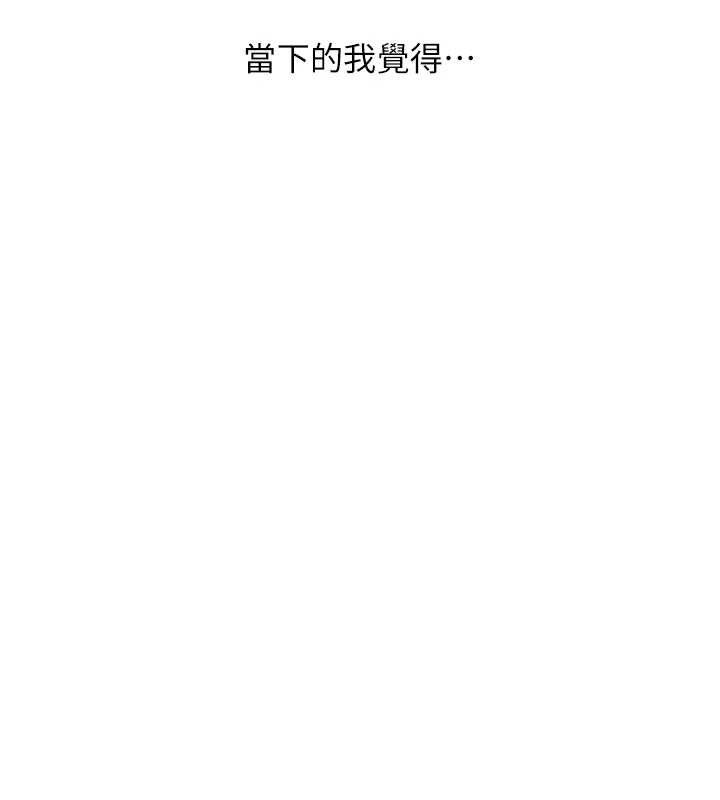 玩转学姐