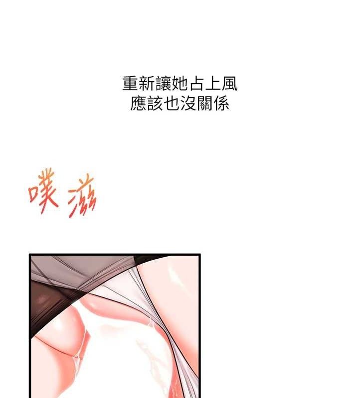 玩转学姐