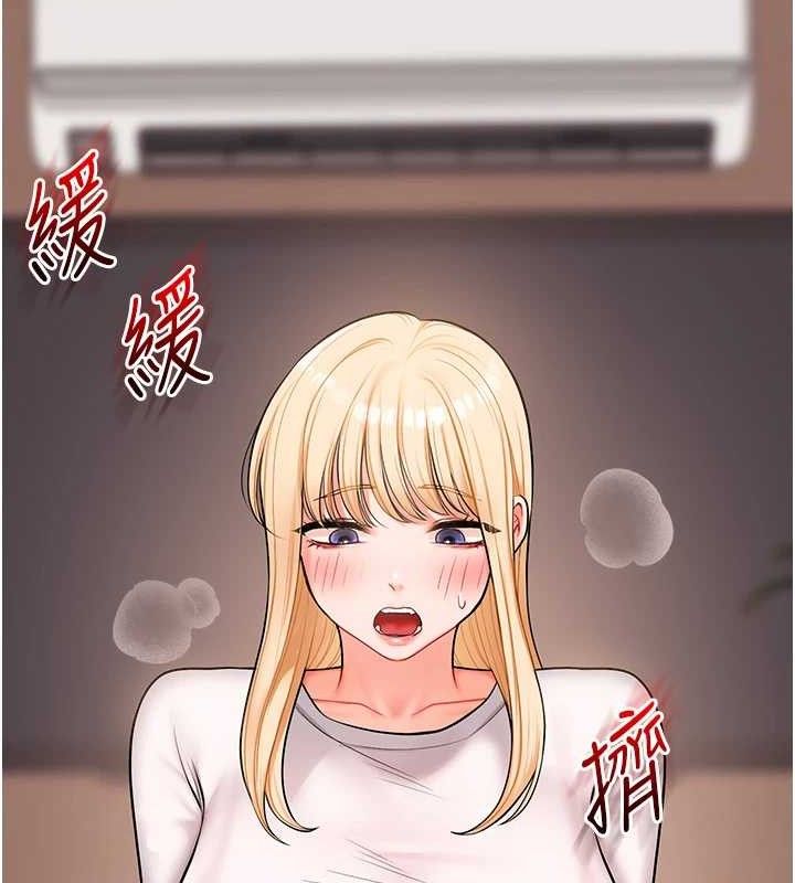 玩转学姐
