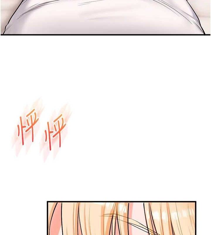 玩转学姐