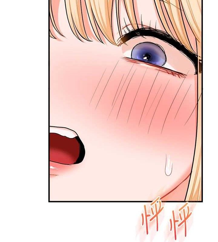 玩转学姐