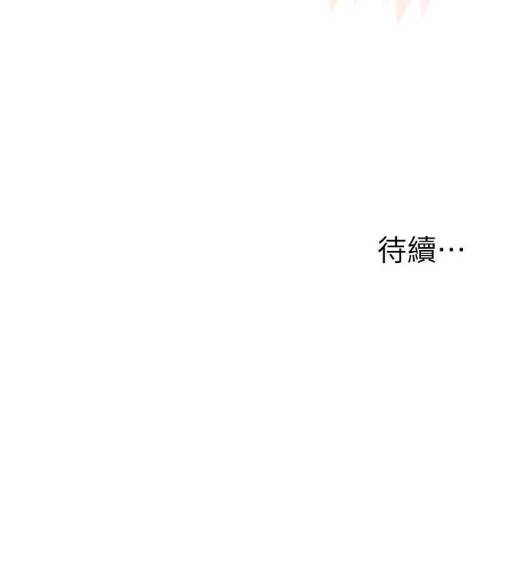 玩转学姐