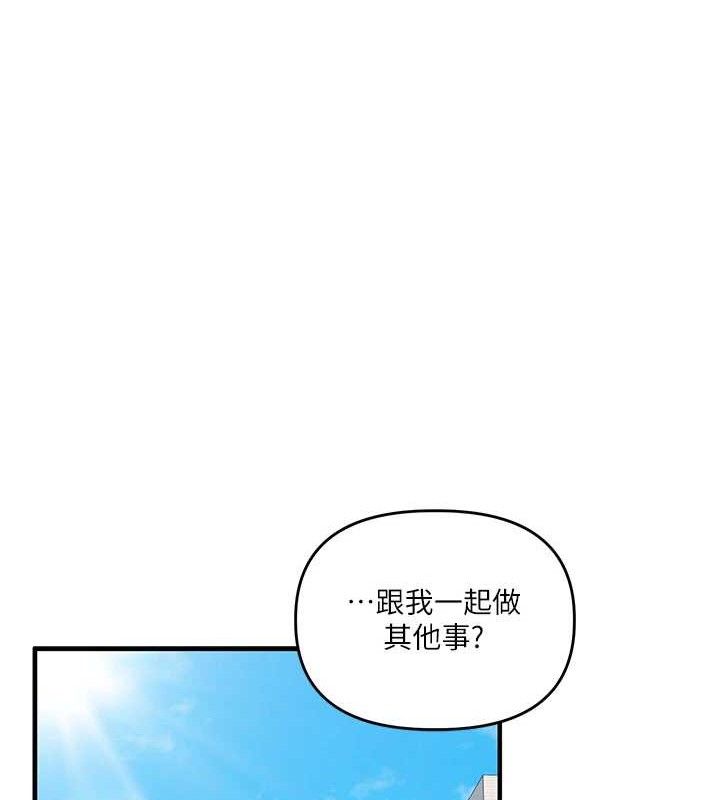 玩转学姐