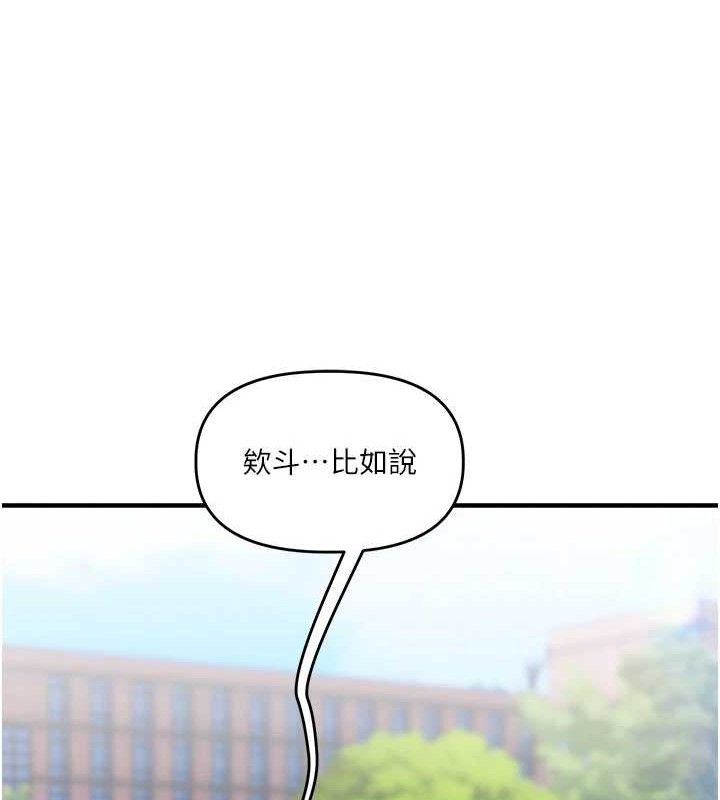 玩转学姐