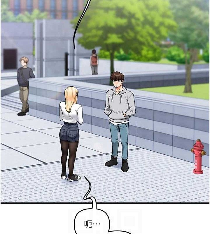 玩转学姐