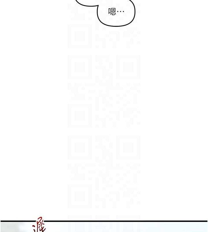玩转学姐