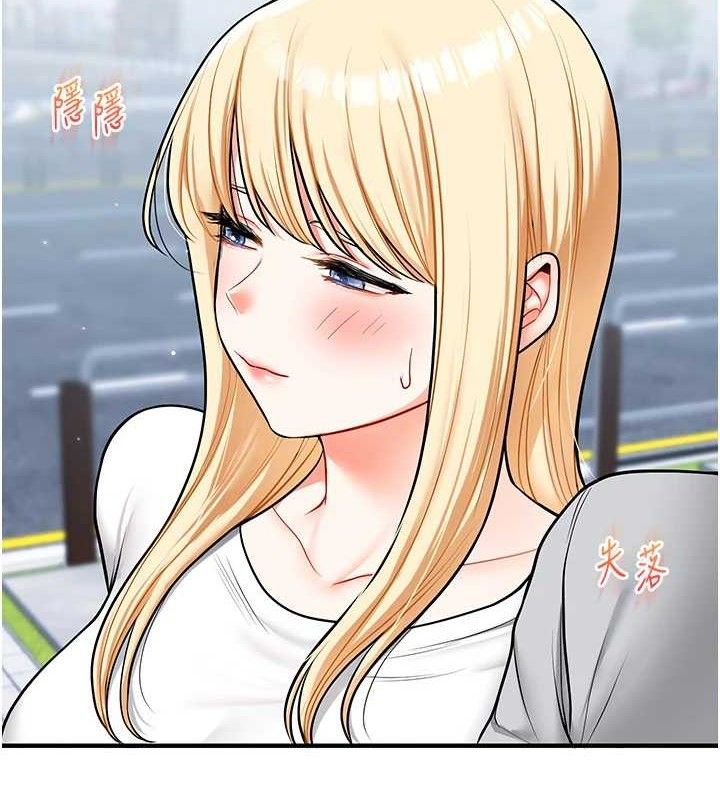 玩转学姐