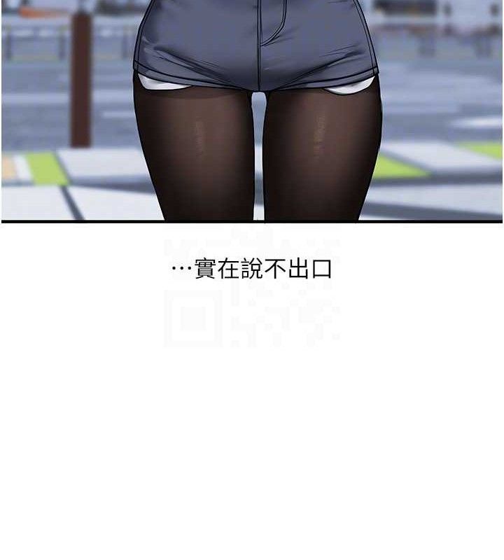 玩转学姐