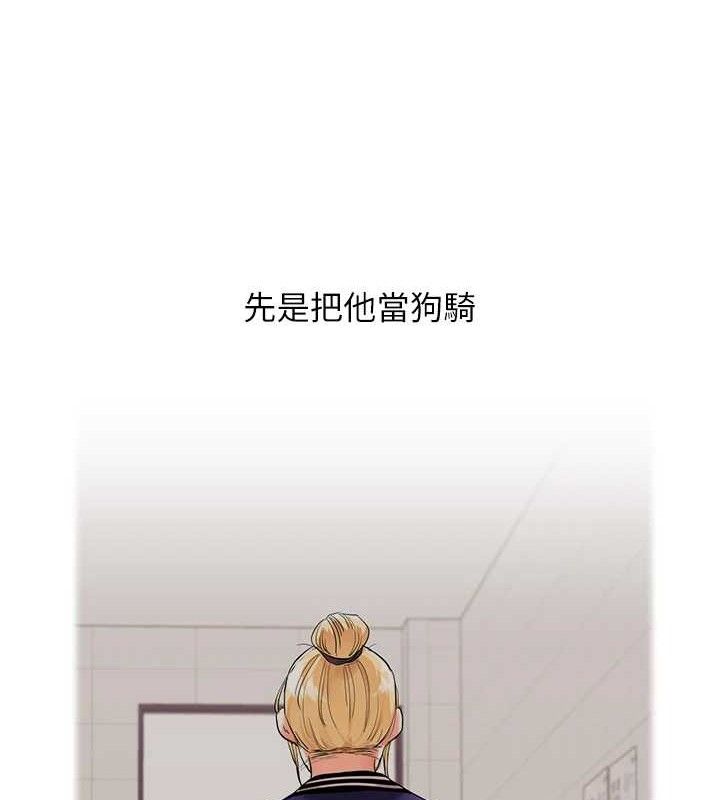 玩转学姐