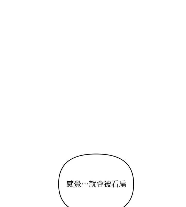 玩转学姐