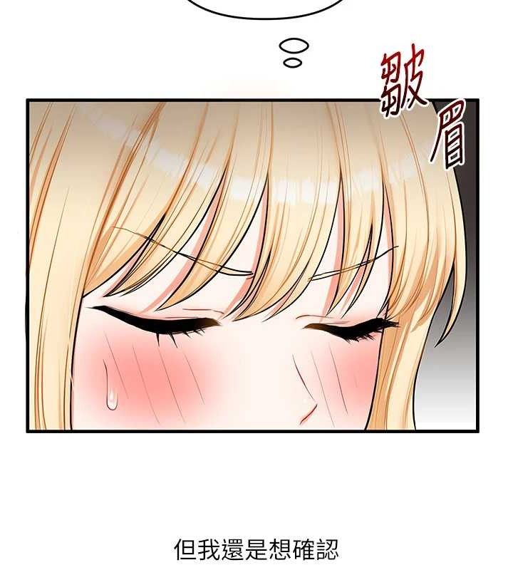 玩转学姐