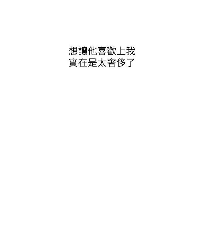 玩转学姐
