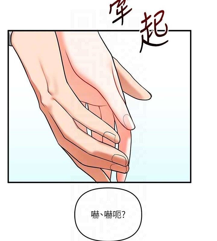 玩转学姐