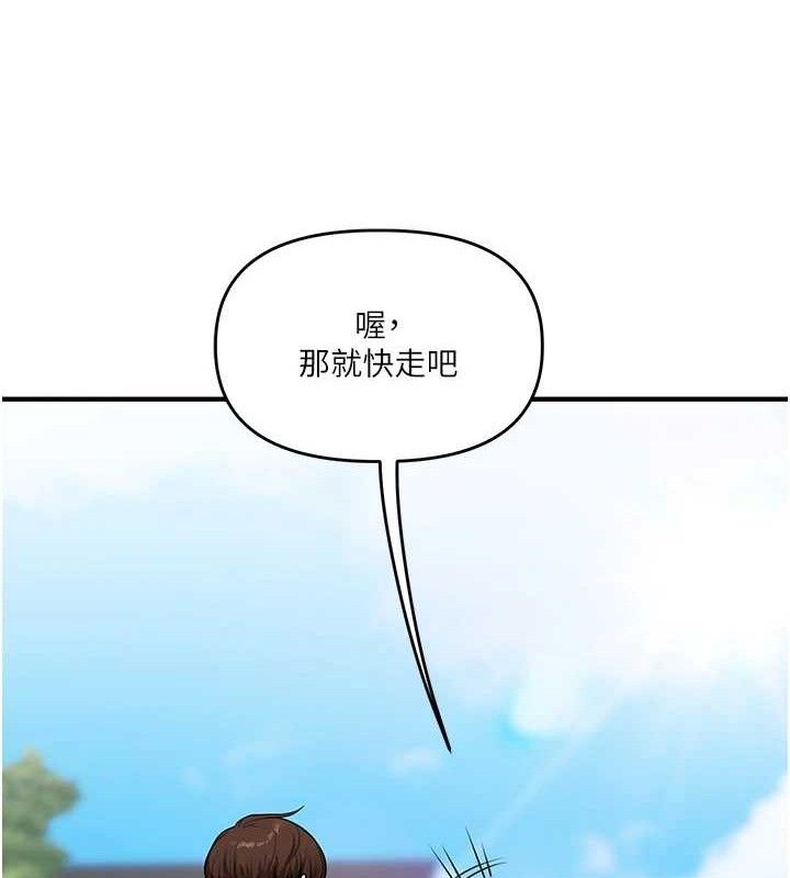 玩转学姐