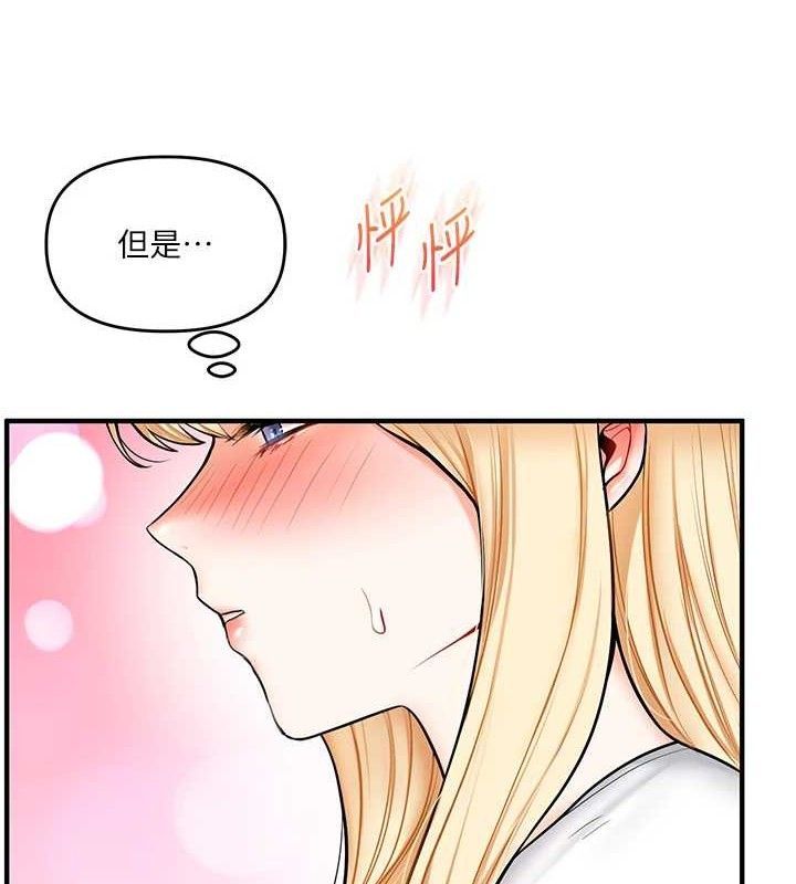 玩转学姐
