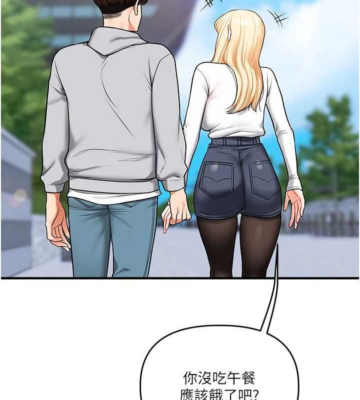 玩转学姐