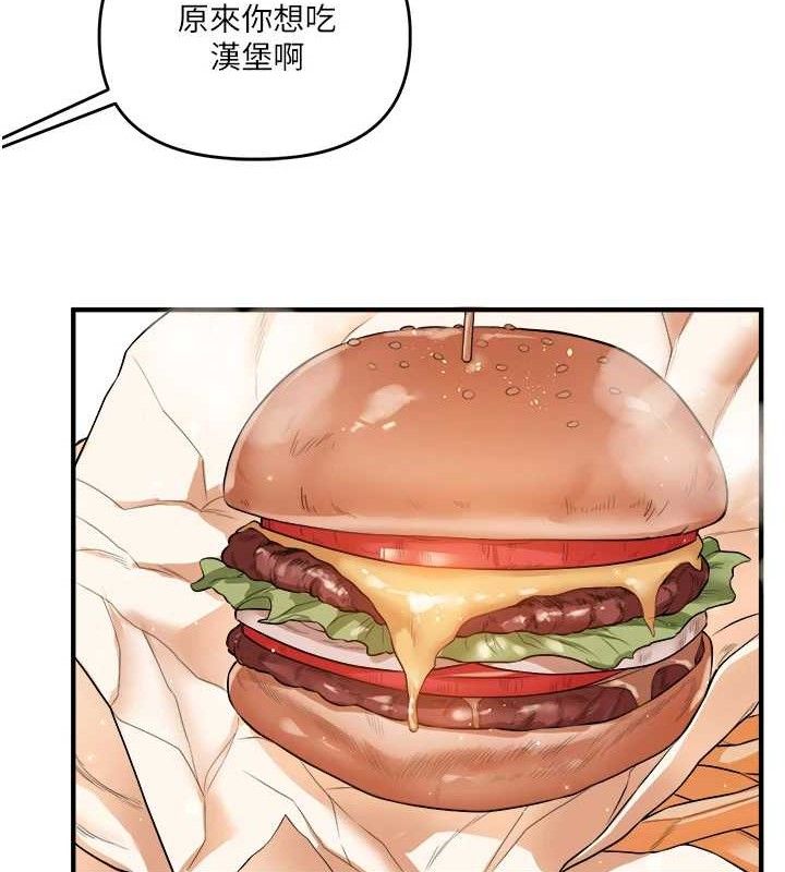 玩转学姐