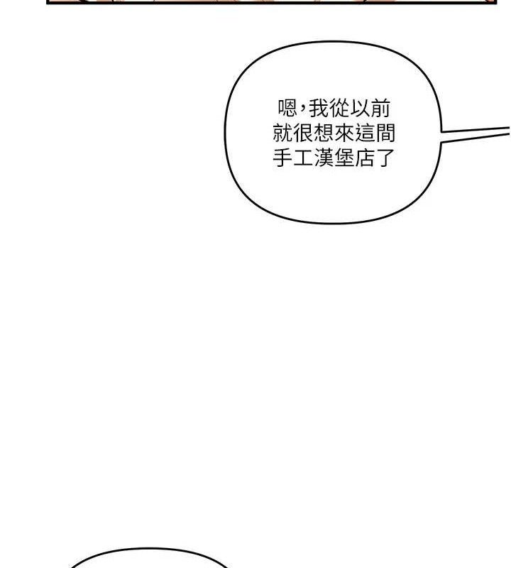 玩转学姐