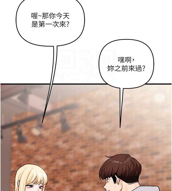 玩转学姐