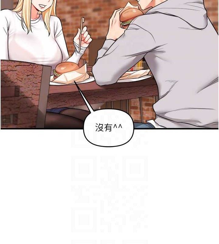 玩转学姐