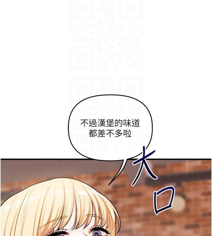 玩转学姐