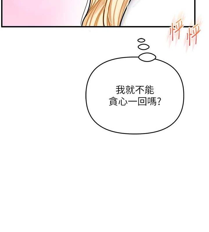 玩转学姐